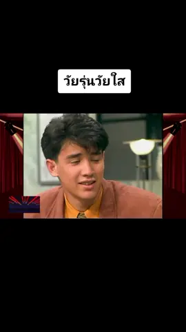 หล่อน่ารักทุกยุคทุกสมัย #วิลลี่แมคอินทอช #williemcintosh 