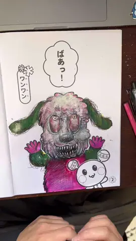 【子供泣く】ワンワンぬりえ本気で塗りました #イラストメイキング #いないいないばあ #live 