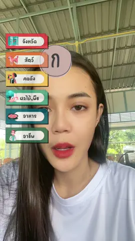 #ลําไยไหหองคํา เล่นเป็นละ🤣