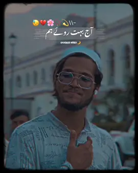 Aaj bOhOt roe hum 😓💔. Dear tiktok team unfreeze my account. #foryou #foryourpage #viral #viralvideo #lines #truelines #deeplines #trending #naseerurrahman #naseer470 #naseerwr8x1 