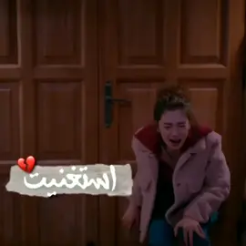 لو حد شافه يقوله بلاش يقرب منى احسنله✌️💔#استغنيت #رامى_جمال #حزن #ابنه_السفير #نانو 