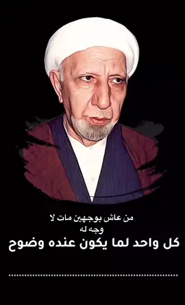 #الدكتور_احمد_الوائلي #الوائلي_روح_المنبر #الحسين