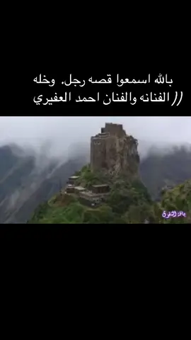 #اكسبلور #اكسبلور #اكسبلورexplore #اكسبلور #مشاهير_تيك_توك #ترند_تيك_توك #اليمن #جده #الرياض 