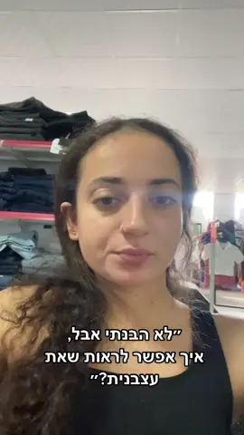 #הילדהוהמפוחית 