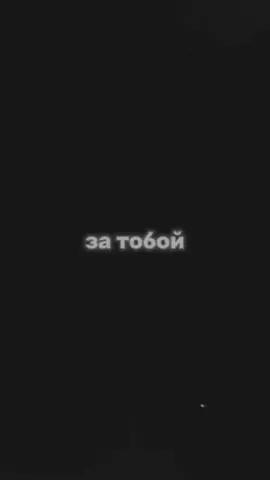Футажик🥶@Itadori_Kyn #футаж #польдузатобойиду #футажиначерномфоне #польдуфутаж #fyp 