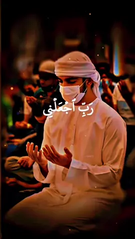 Yaa allah Noo Danbi Dhaaf Anaga iyo waalidkeen Naga dhig kuwa salada ooga oo aan dayacin😭😭❤️🥺🤲#Qalbi_dajiye❤️🥺 #قران_كريم #quran✨ #quraan_alkariim🥺❤️ #Adigon_dhagaysan_ha_dhaafin#F #القران_الكريم_راحة_نفسيه_القلوب #CapCut🕊️ #القران_الكريم_راحه_نفسية😍🕋 #Fyp❤️🥺 #otherska_ii_taabta_pleas❤️🥺💫✔️🕊️ 
