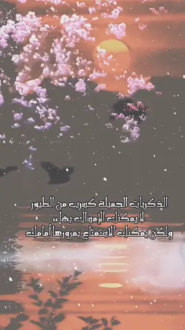 #كلمات_معبرة #🍂 #🥺 #🎻🎼 