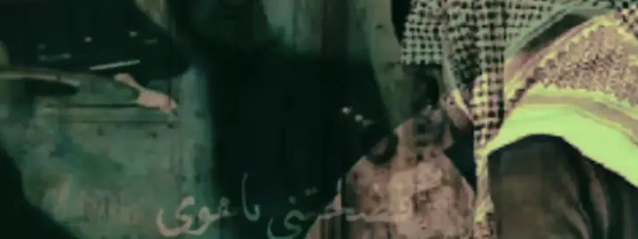 #واقف انا على بابكم -فضحتني ياهوى-🕊❤