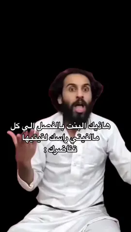 ترا صدق تضايق النضرات 🤨#مدرسه_الرين_الاولى #fyp #طقطقه🌹 #foryoupage #مزح #لحد #يشدها