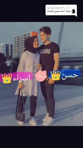 الرد على @userrjguwwg1cb 👑😌