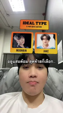 ถ้าจูยอนโผล่มาคือกรี๊ด #kpop #ติ่งกับtiktok 