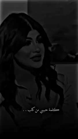 لو ادري بوعودك جذب #مريم_طالب #شعراء_وذواقين_الشعر_الشعبي 