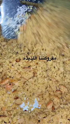 #الشعب_الصيني_ماله_حل😂😂 #اكسبلورexplore #ترند_تيك_توك #الكويت🇰🇼 #اعشاب_نفاس #اكسبلووووووووررررررر😳💗❤🤝اليمن 