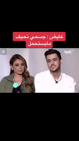 #fyp #explore #viral #عايض 