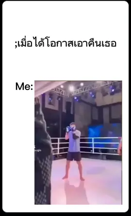 ได้แก้แค้นสักที!!#ฟีด #เธรด #มีม #เธรดคลั่งรัก #สนับสนุน #มีมไทย #มีมตลก #มีมครั่งรัก #แฟน #ยืมลงสตอรี่ได้ #FlexEveryAngle 