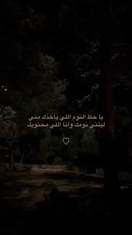 منشن❤️‍🔥😢؟                                                    #viral #viralvideo #roblox #fyp #foryou #foryoupage #fypシ 