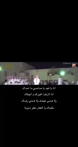 طيب طيب👏🏻#محاورات #محاوره #منيف_منقره #منيف_المنقره_البلوي #قلطه #ابومناحي 