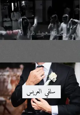 الرد على @dodo_x4_ تفضلي #تصميم #تصميمي #تصاميم #اكسبلورexplore #دعوات_الكترونيه #عروس #fyp #foryou #viral #video #explore 
