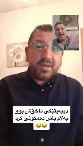 #ماکوان_کەریم #makwankarim