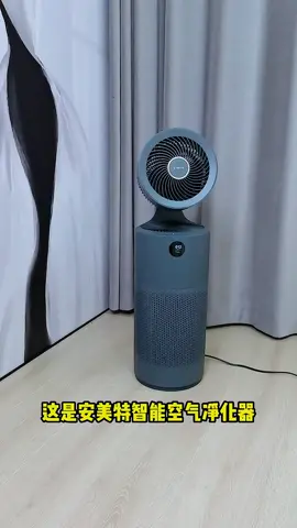 Quạt tích điện kiêm lọc khí #medonoidiatrung #xuhuongtiktok #giadungthongminh #muasamonline #hottrend 