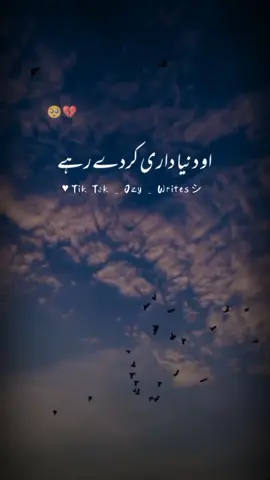 Assa یاری Yari کردے Ry.🥺💔#foryou #foryoupage #virl #jazzy_writes01 #fyp #500k #urdupoetry #tiktoklove 