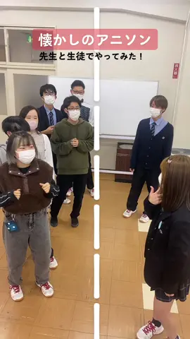 乾先生のナージャ愛が伝わる#先生と生徒 #新陽高校 