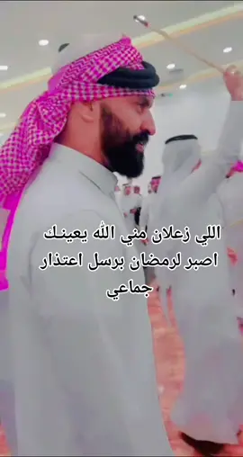 #الشعب_الصيني_ماله_حل😂😂 #ابو_رنه #اكسبلور #ترند 