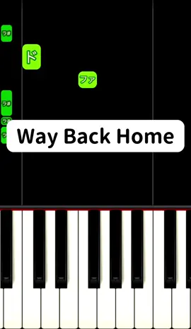 Way Back Home Remix 弾き方 #ピアノ初心者 #pianotutorial #ピアノ簡単 #かんたーんピアノ #pianolesson #簡単ピアノ #waybackhome #remix #conormaynard #cover