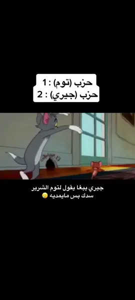 السعب والسجه #fyp #سعب #اكسبلور #tiktok #نجران #تصويري #r911c #اكسبلورر #viral #شيلات 