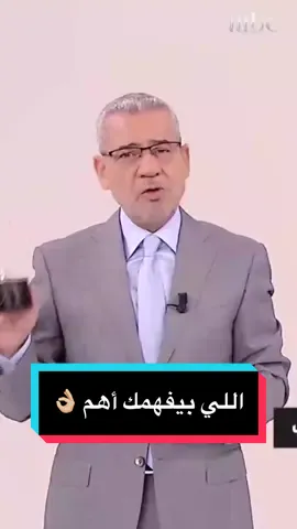 كلمة الآغا.. اللي بيفهمك أهم بكتير من يللي بيحبك #صدى_الملاعب #mbc1 