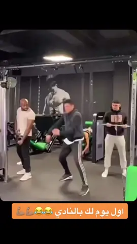 مستغربين منه 😂😂#brok_m1 #اكسبلور #الشعب_الصيني_ماله_حل😂😂 #ضحك 