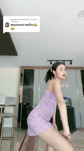 ตอบกลับ @Kluaymai Looknam  #ลําไยไหหองคํา 