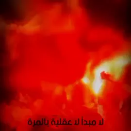 احنا الماضي والحاضر والمستقبل 💙✋#ultras_alfaisaly #التراس #تيم_مصممين_الفيصلي🤍🦅 #الفيصلي_الزعيم_قصة_عشق_لا_تنتهي #التراس_الفيصلي #العشاير #الفيصلي_الزعيم #الترس_الفيصلي #ultras #التراس_الفيصلي_uf13💙🤍 #شماريخ #جمهور_الوحدات #كلاش #قصف #قصف_الوحدات 