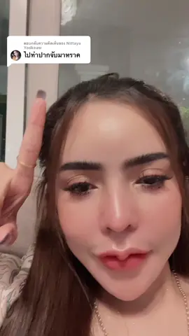 ตอบกลับ @Nittaya Yodkeaw 🫶🏻