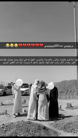 #عبدالله_الشهراني     وفاه ناصر محمد.   الله يرحمه ويغفر له ويصبر اهله واجبر قلب عبود واهله 