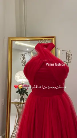 ‏⚜️New Collection ⚜️ فستان ناعم طويل المقاسات : S - M - L - XL  الطول : 60 انش  اللون : ( لون واحد )   السعر : 199 ريال سعودي  رمز الفستان : ( 3562 )  #فستان#فساتين #فساتين_سهره #فساتين_ناعمه #فاشن #ازياء #مكة #جدة #الطائف #عمان #اكسبلور #امارات #سهره #زواج 