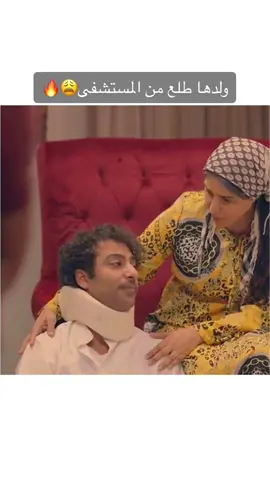 #دافي_الشعور #مسلسلات_خليجيه #foryou #fyp 