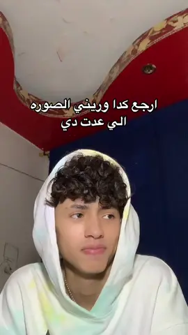 #ahmeed_ts #fyp #fypシ #explor #foryoupage #viral 