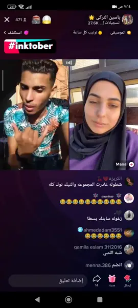 شرفتنا والله يا فنان😂🤦‍♂️#ASMR #مصر #foryoupage #fypシ #الرجوع_للدراسة #تعلم_اللغة_الإنجليزية #ياسين_التركي 