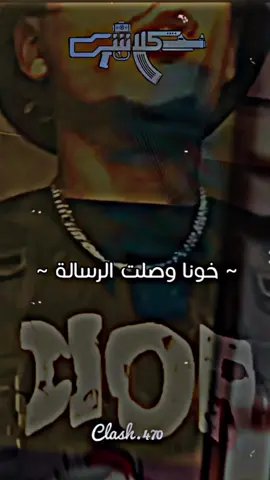 #العميمات❤ @mehdi_ben_jdia #تصميمي