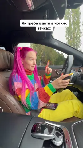 А не всякі там кріди і самки🙂