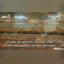 Verricht het vrijdagsgebed in de jama' vandaag als je kan 💚♥️    #fyp #reminder #islam #jumuah #suratjummah #quran 