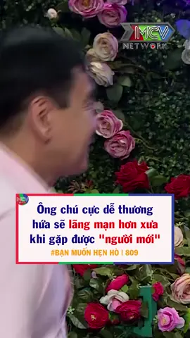 Cô chú đẹp đôi quá #banmuonhenho #ongmaihenho #ongmaivlog #mcv #netlove #mcvmedia #netbiz #SpeedCouple #TVShowHay