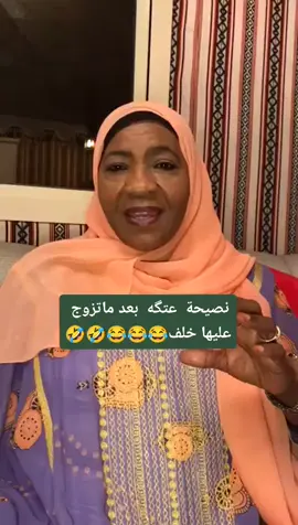 #فضلاً_وليس_امراً_لايك_ومتابعه #العراق🇮🇶_السعوديه🇸🇦_الاردن_الخليج #البحرين🇧🇭 #الكويت🇰🇼 #سعيدان_عليان #اكسبلور_تيك_توك 