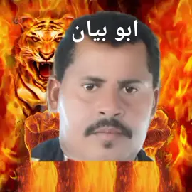 وين  دعم يا شباب