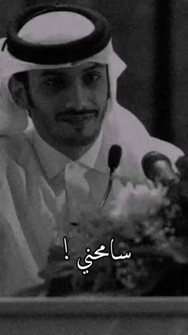 سامحني! #سلمان_بن_خالد #اكسبلور 