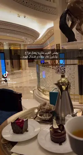 #الرياض_ #الخرج 