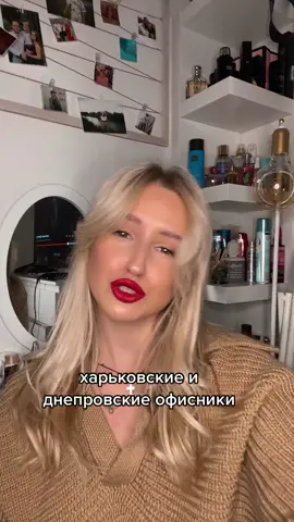 Так і живемо😂🙈#славаукраїні 