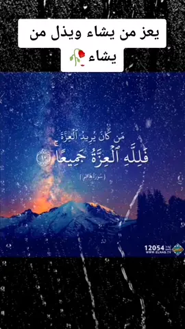 #متابعة #لايك #اكسبلور 