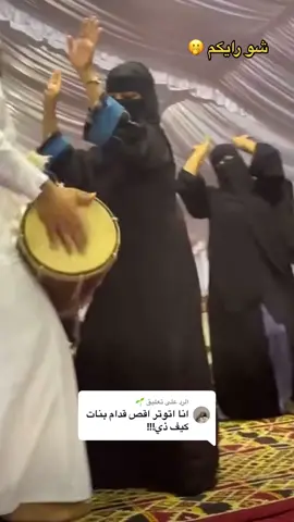 الرد على @🌱 رقص خليجي شعبي #تراث #معلايه_جديد🇴🇲😁👏 #🇦🇪  #معلايه_حطب #الشعب_الصيني_ماله_حل😂😂 #اكسبلور 